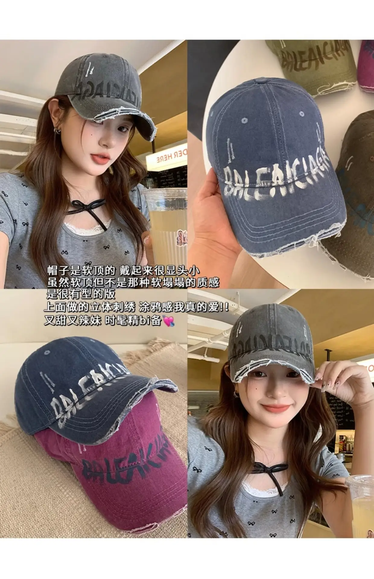 Vintage Washed Hole Baseball Cap for Women Summer Sunshade — feature 5