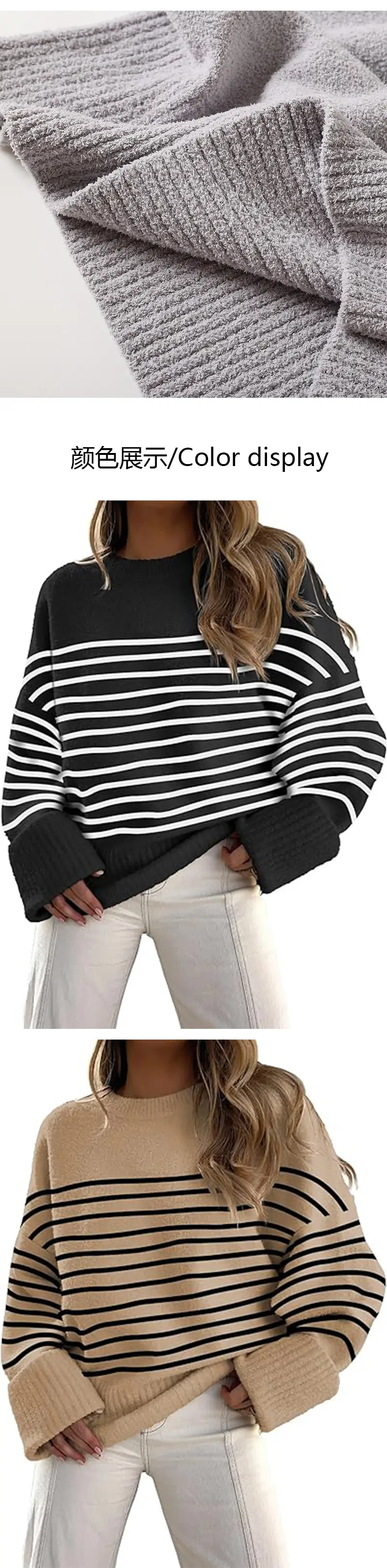Women's Striped Round Neck Sweater White Black Loose Fit — feature 4