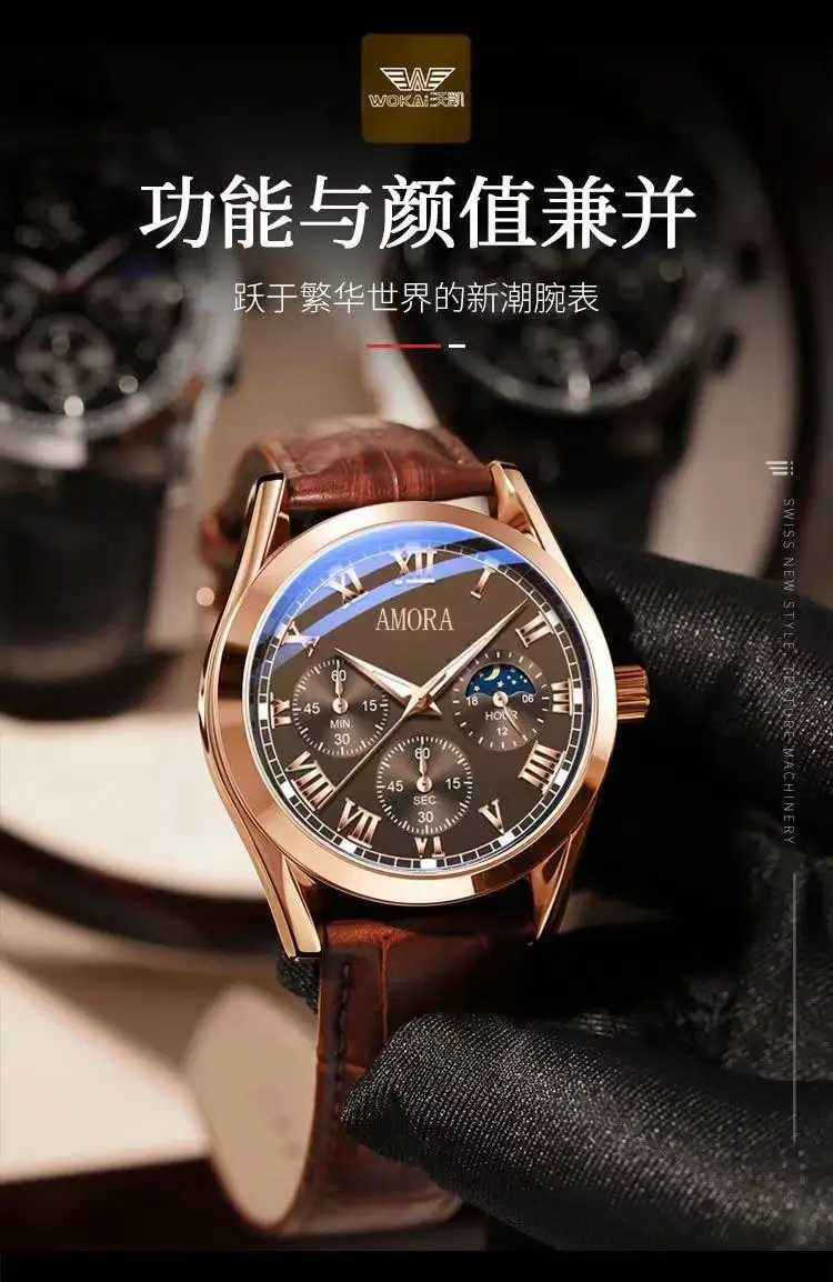 Amora Luminous Waterproof Men's Watch Brown Leather Strap — feature 3