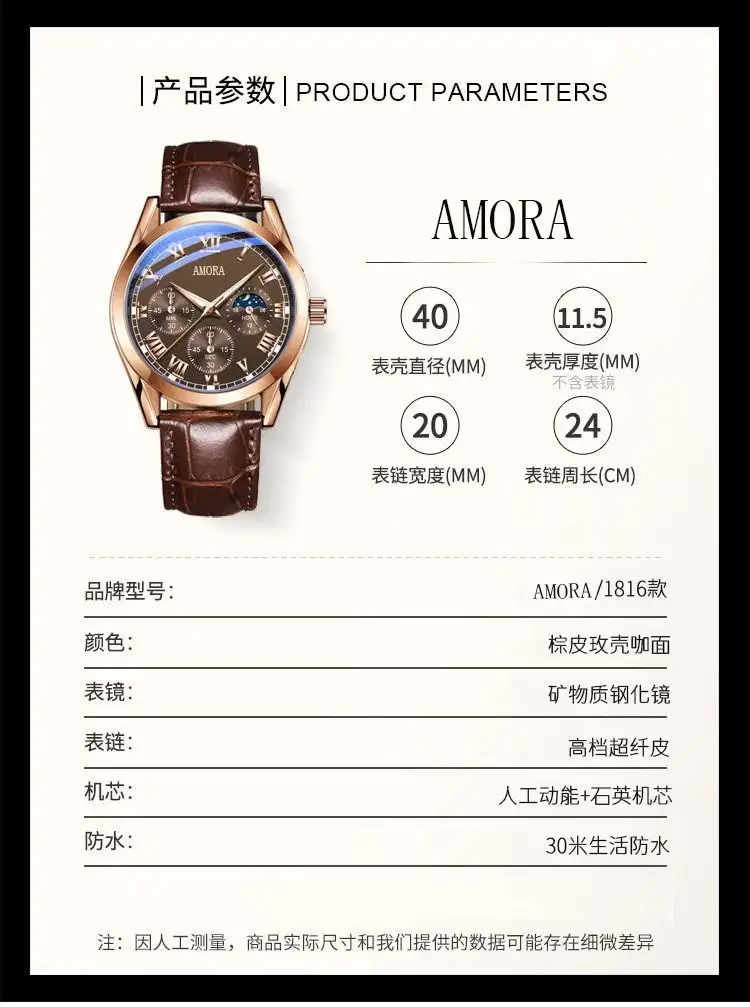 Amora Luminous Waterproof Men's Watch Brown Leather Strap — feature 5