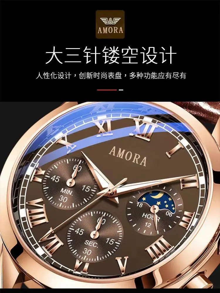 Amora Luminous Waterproof Men's Watch Brown Leather Strap — feature 6