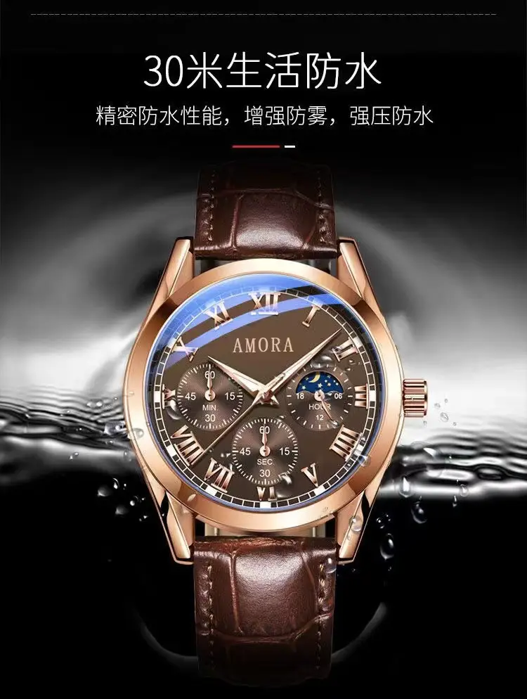 Amora Luminous Waterproof Men's Watch Brown Leather Strap — feature 7