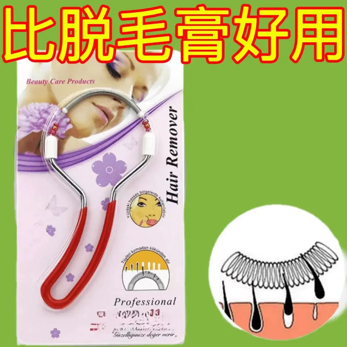Factory Wholesale Facial Hair Remover for Women — feature 5