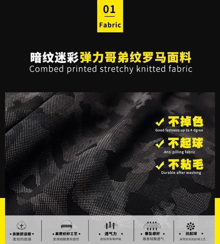 Plus Size Camo Cargo Pants Men Black 300 Jin — feature 3
