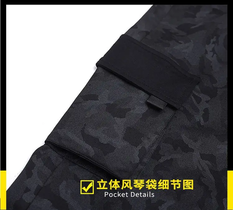 Plus Size Camo Cargo Pants Men Black 300 Jin — feature 8