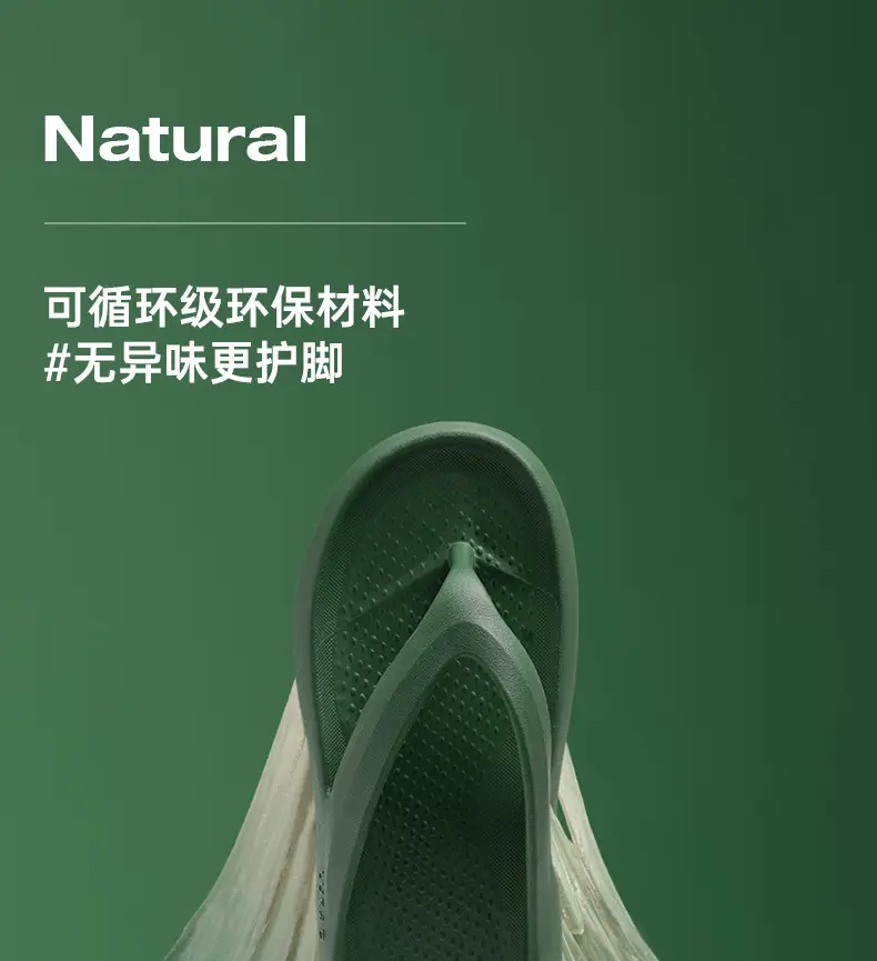 Flip-flops Men's Fashionable Personalized Outdoor Wear Korean-style Couple's 2024 Summer New Outfit Sandals Sandals — feature 1