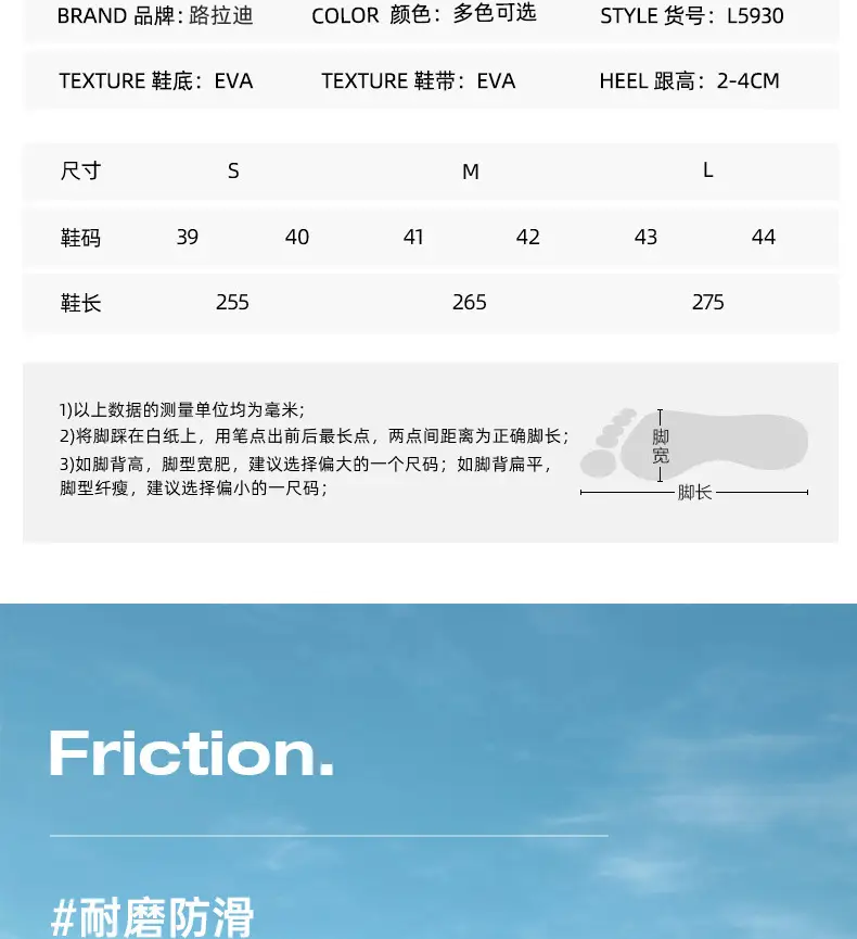 Flip-flops Men's Fashionable Personalized Outdoor Wear Korean-style Couple's 2024 Summer New Outfit Sandals Sandals — feature 4