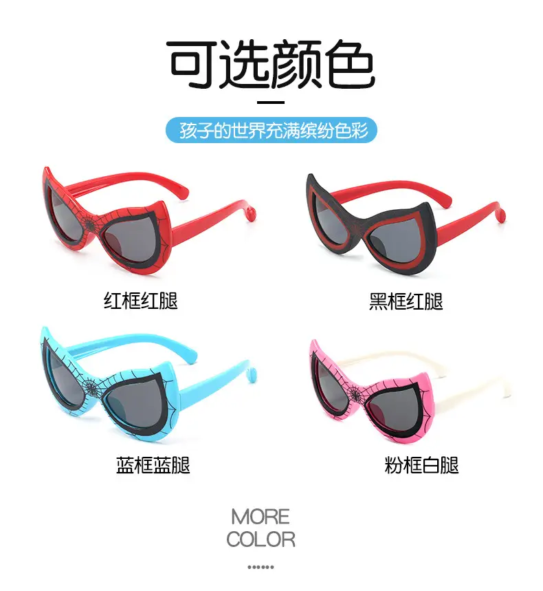 2026 Spider-Man Silicone Sunglasses for Men β feature 8