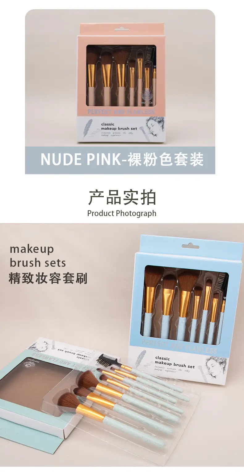 Cross-border Makeup Brush Set with Soft Bristles β feature 10