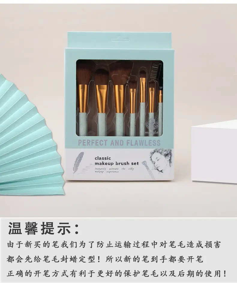 Cross-border Makeup Brush Set with Soft Bristles β feature 13