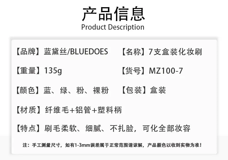 Cross-border Makeup Brush Set with Soft Bristles β feature 2