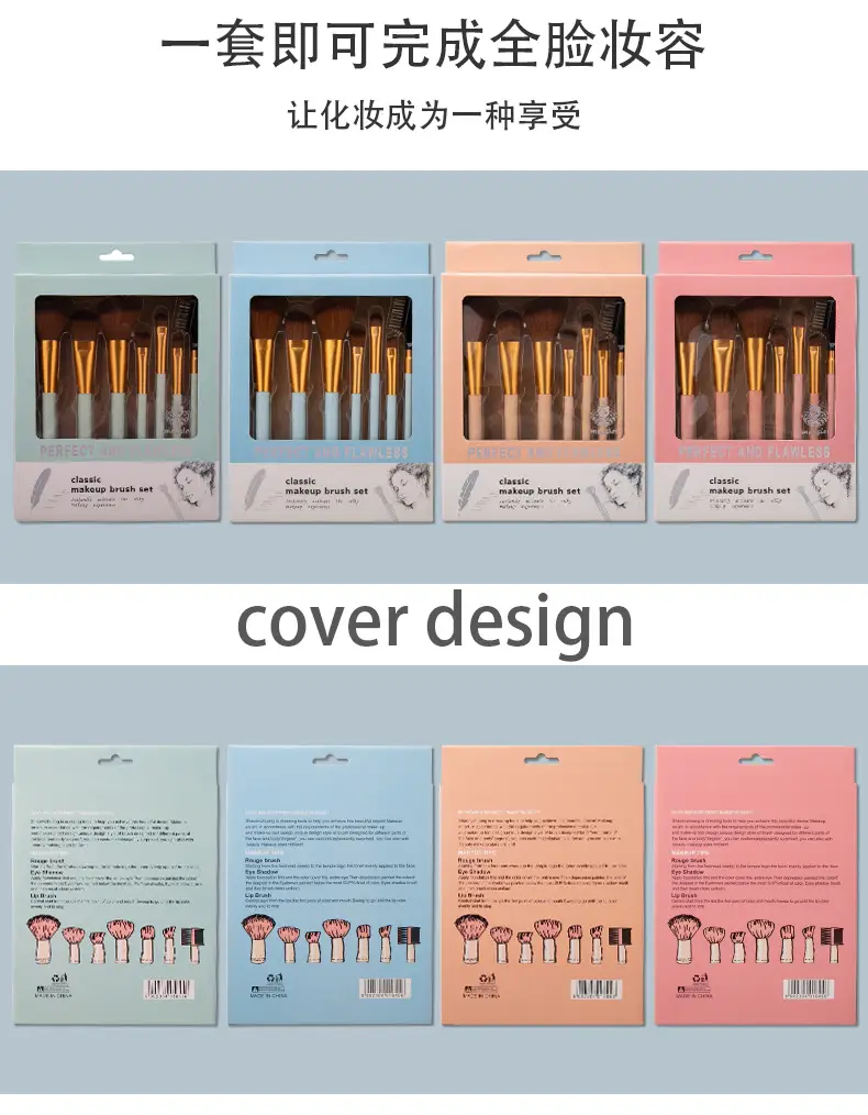 Cross-border Makeup Brush Set with Soft Bristles β feature 7