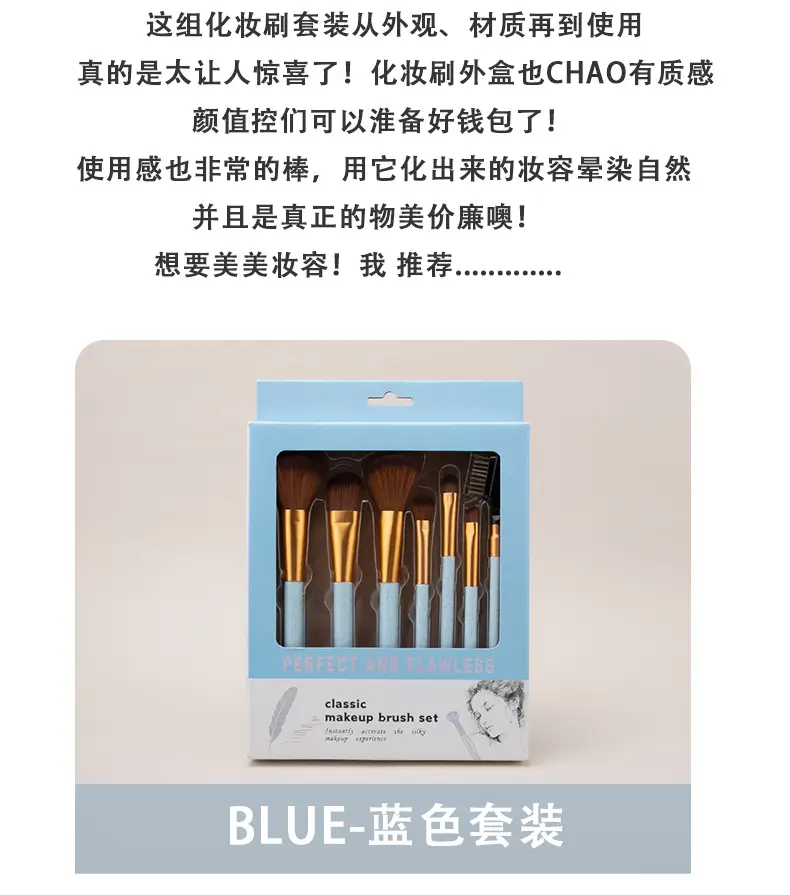 Cross-border Makeup Brush Set with Soft Bristles β feature 8
