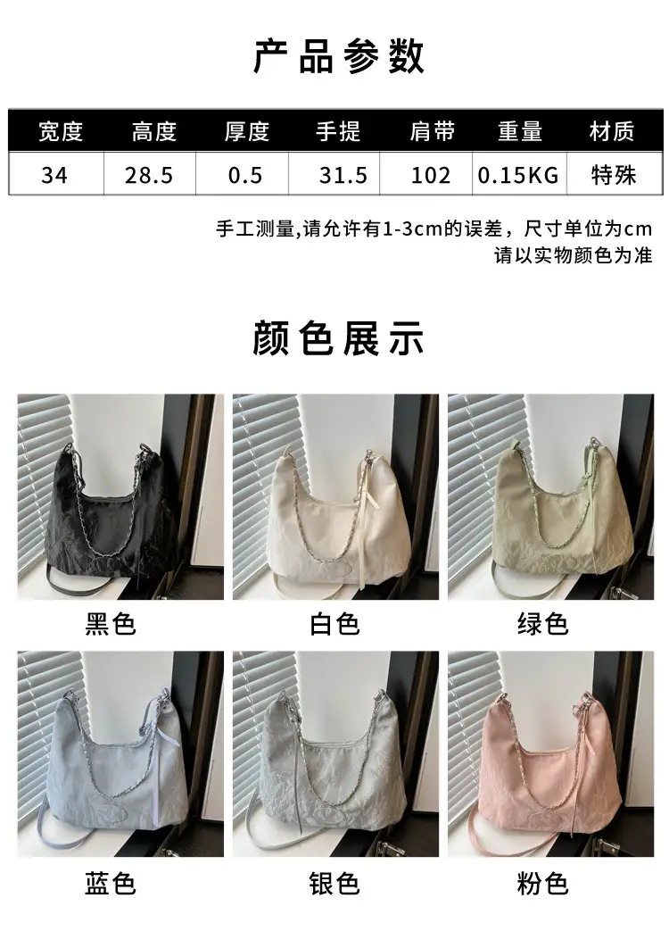 Black Textured Shoulder Bag for Women 2024 — feature 3