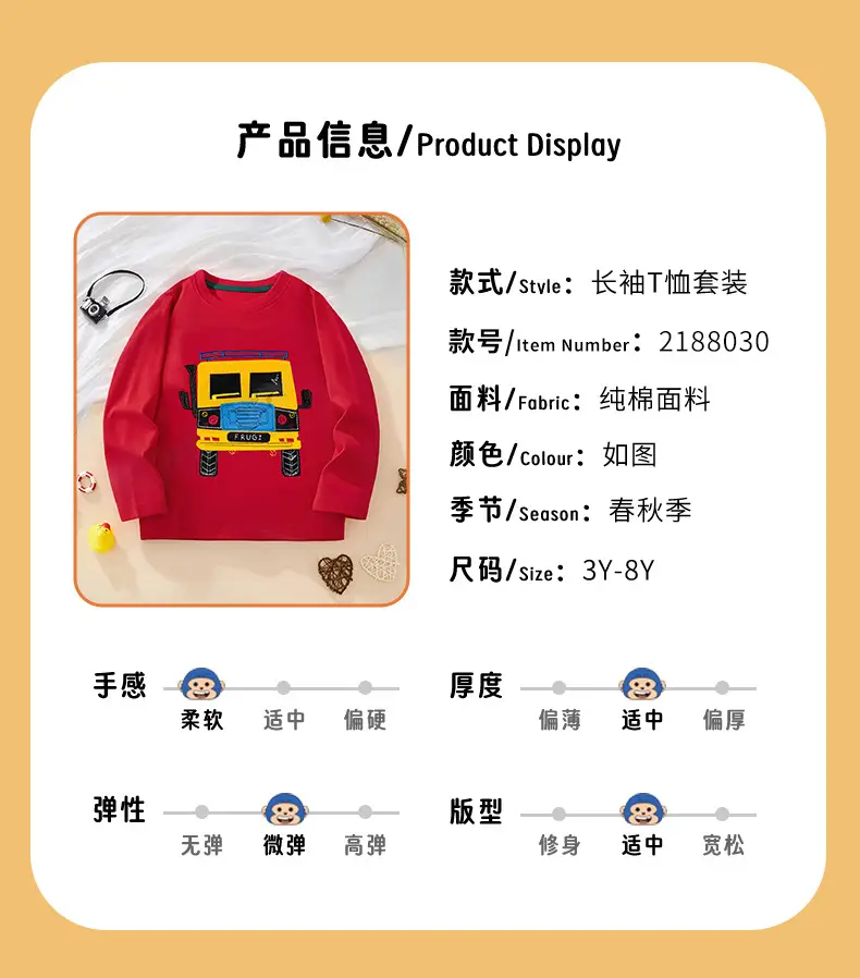 Red Cartoon Bus Long Sleeve Kids T-Shirt — feature 4
