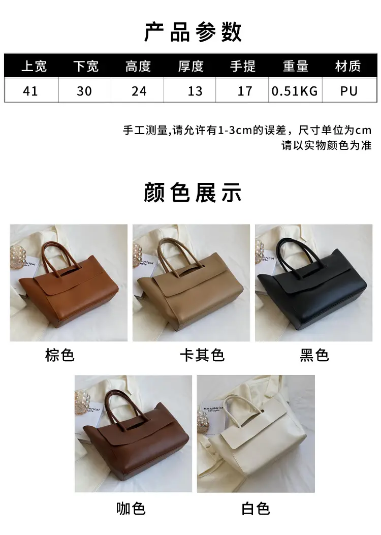Women's Black Tote Bag 2024 Solid Color — feature 3