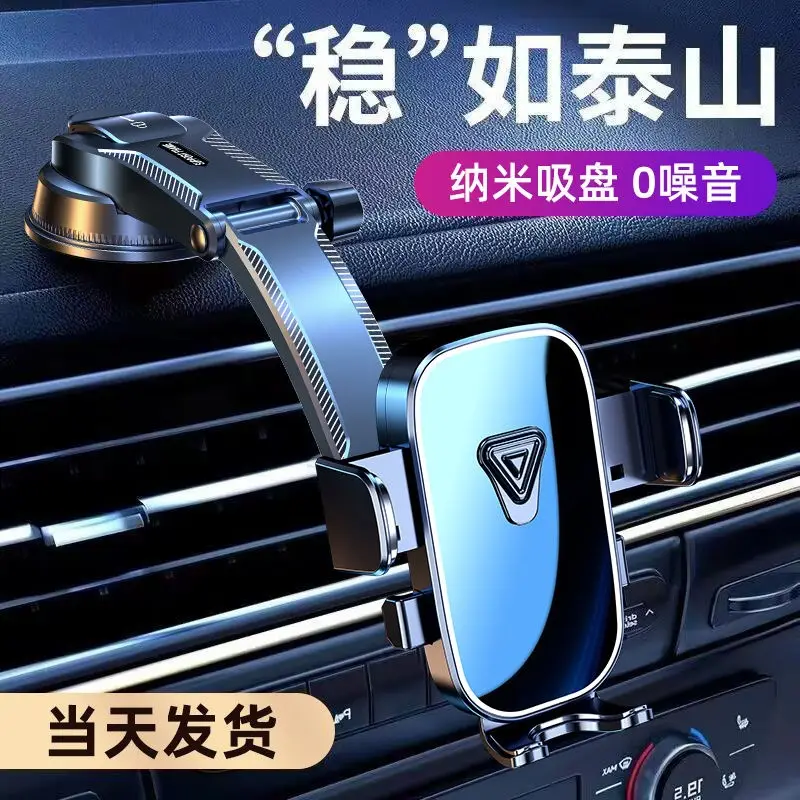 Longi Suction Cup Phone Holder for Car Dashboard - Image 14