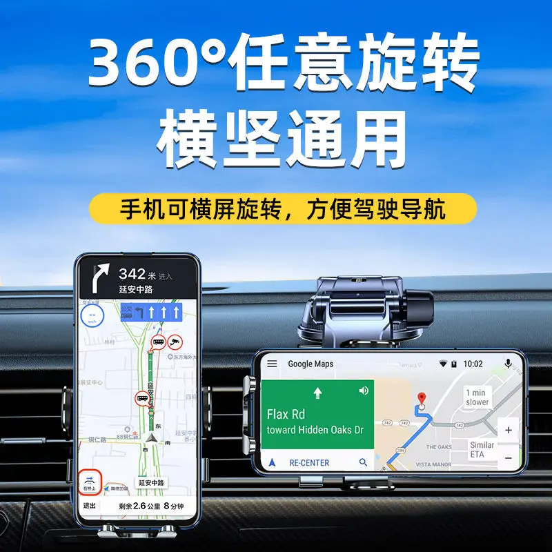 Longi Suction Cup Phone Holder for Car Dashboard - Image 16