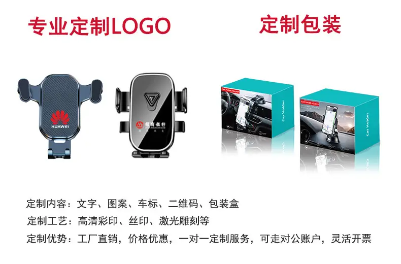 Longi Suction Cup Phone Holder for Car Dashboard — feature 1