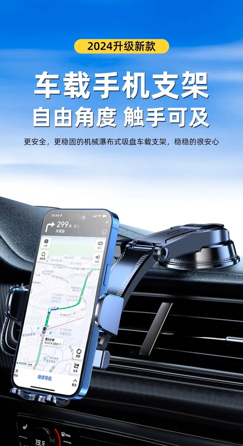 Longi Suction Cup Phone Holder for Car Dashboard — feature 11