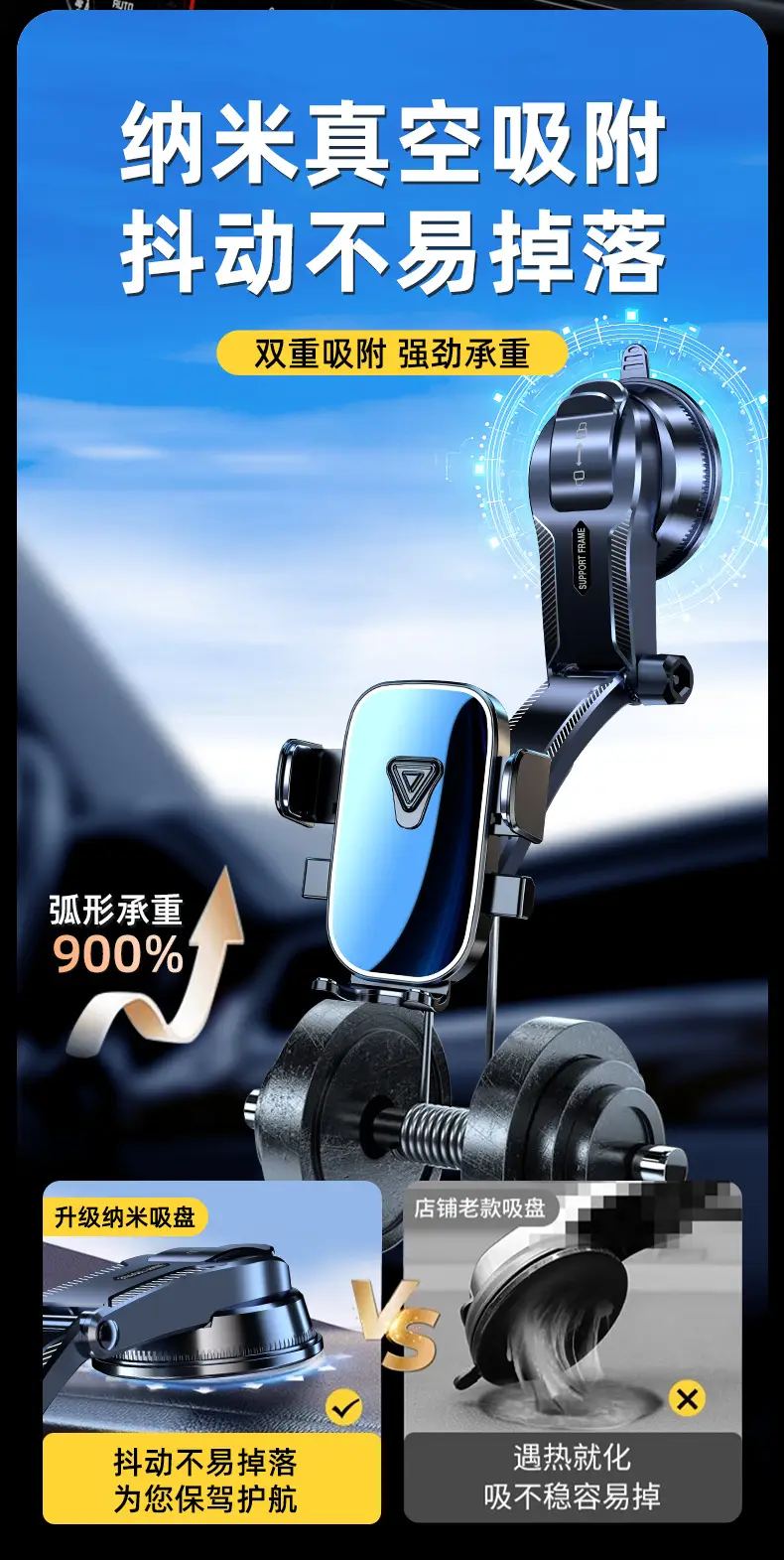Longi Suction Cup Phone Holder for Car Dashboard — feature 12