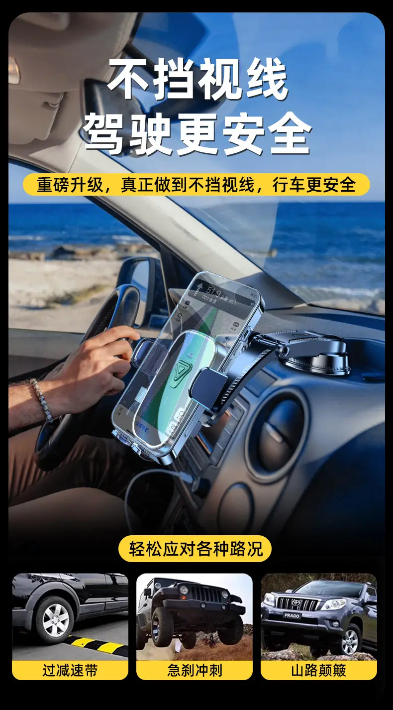 Longi Suction Cup Phone Holder for Car Dashboard — feature 13