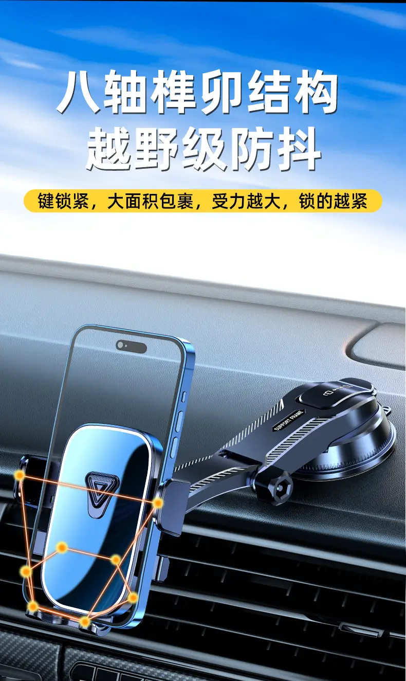 Longi Suction Cup Phone Holder for Car Dashboard — feature 14