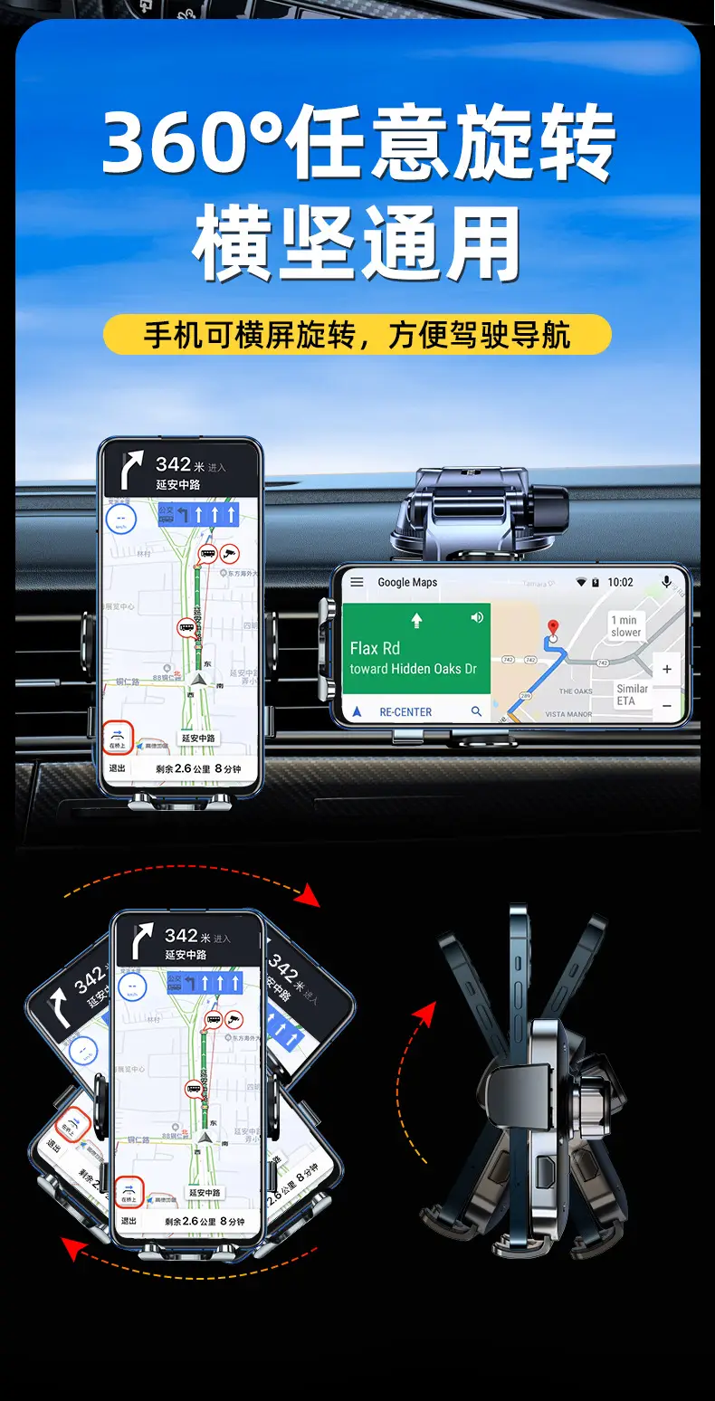 Longi Suction Cup Phone Holder for Car Dashboard — feature 15