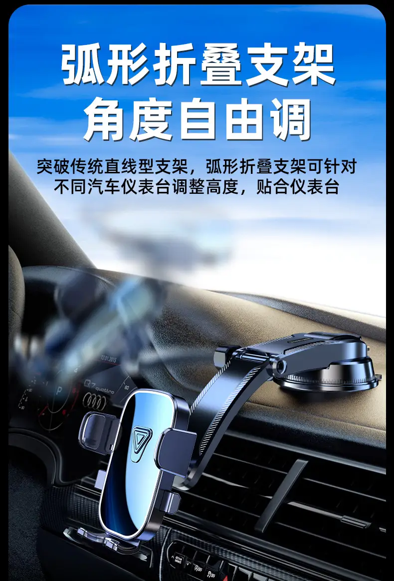 Longi Suction Cup Phone Holder for Car Dashboard — feature 16