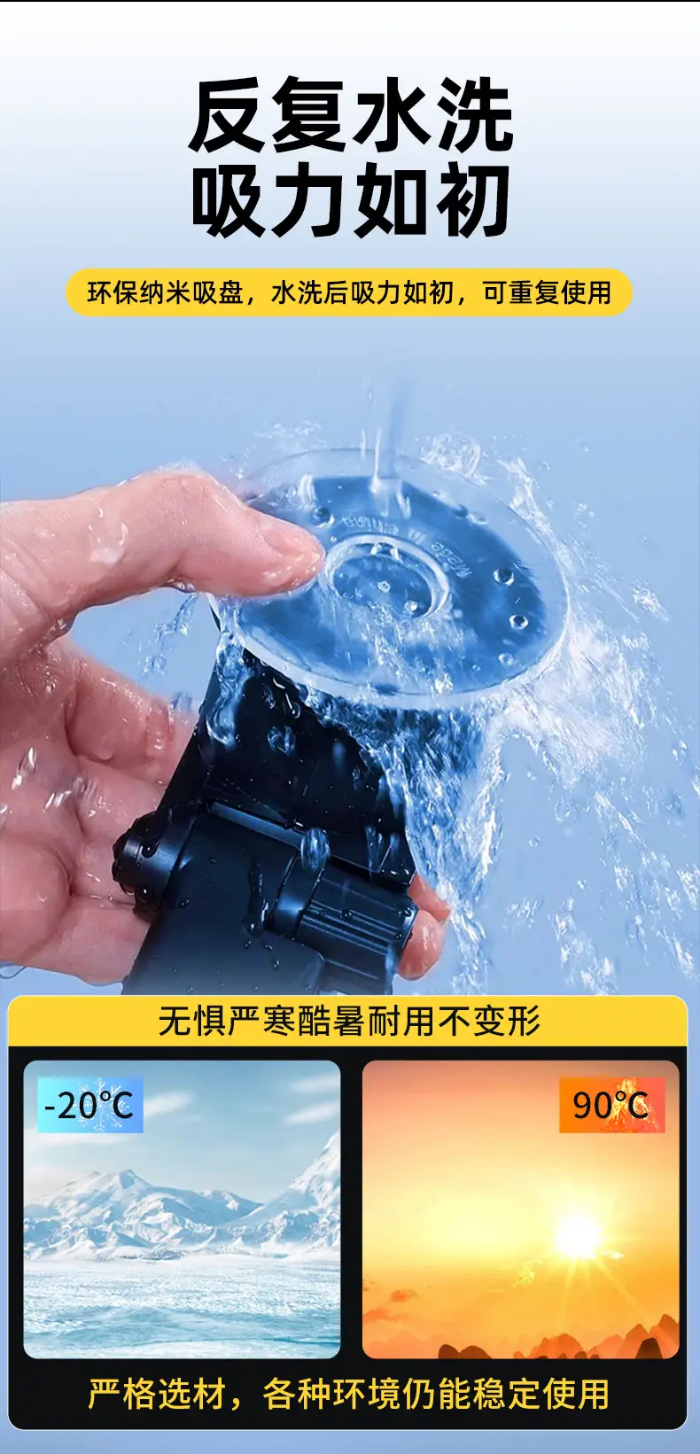 Longi Suction Cup Phone Holder for Car Dashboard — feature 18