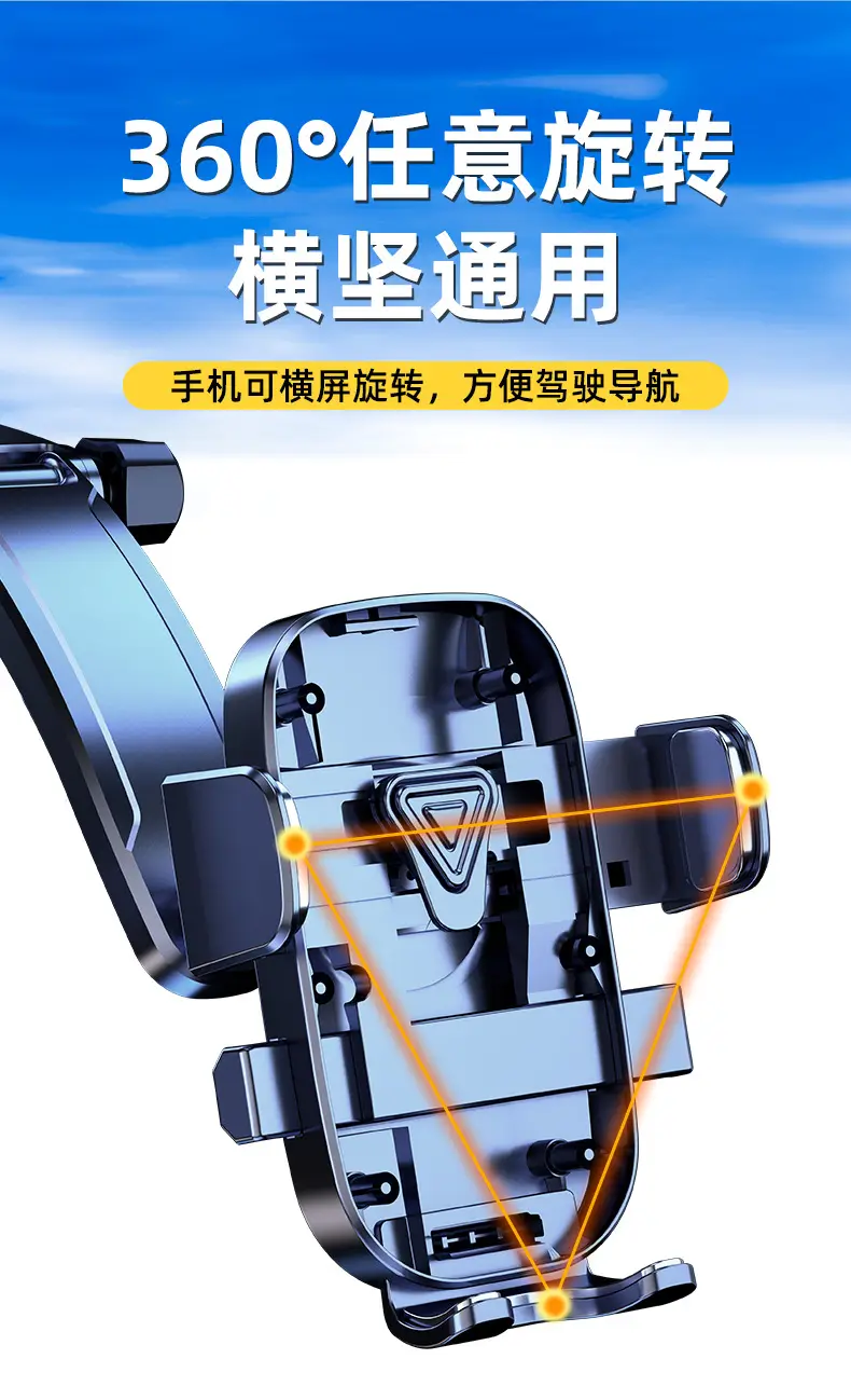 Longi Suction Cup Phone Holder for Car Dashboard — feature 19