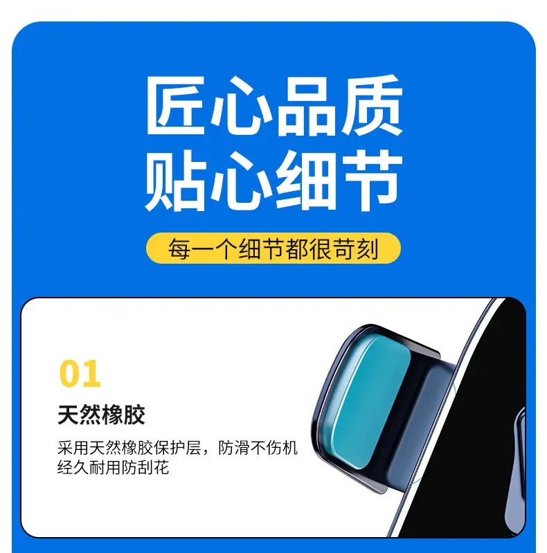 Longi Suction Cup Phone Holder for Car Dashboard — feature 20