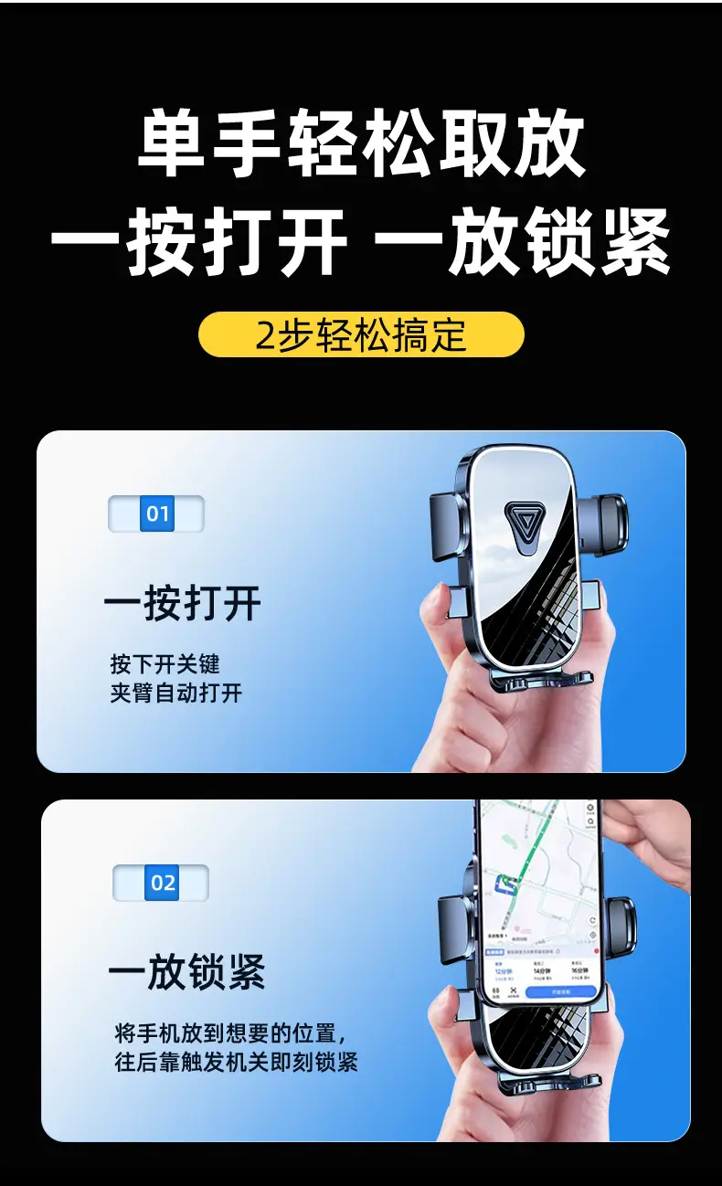 Longi Suction Cup Phone Holder for Car Dashboard — feature 23