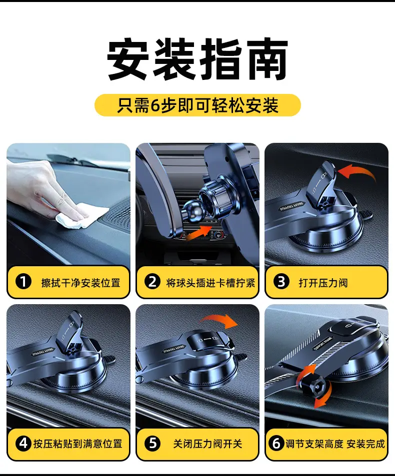 Longi Suction Cup Phone Holder for Car Dashboard — feature 24