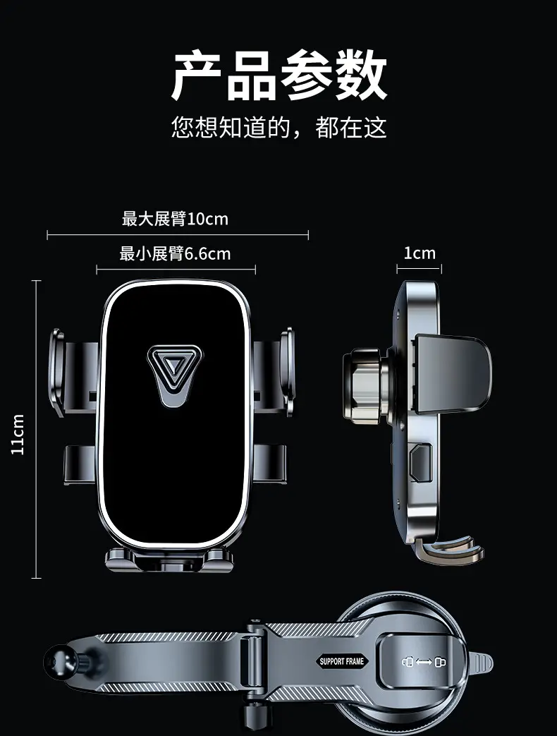 Longi Suction Cup Phone Holder for Car Dashboard — feature 25