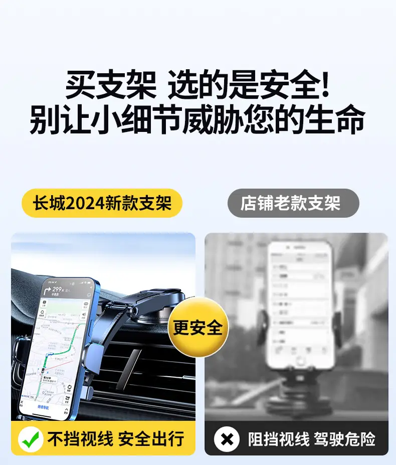 Longi Suction Cup Phone Holder for Car Dashboard — feature 4