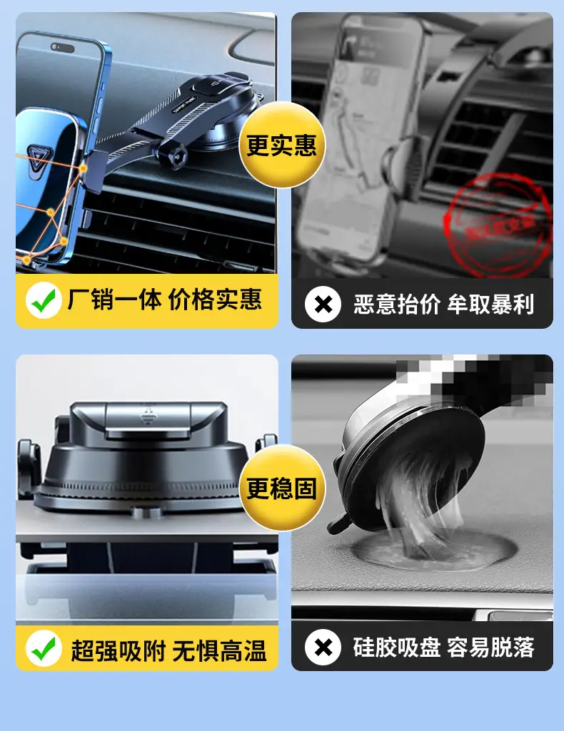 Longi Suction Cup Phone Holder for Car Dashboard — feature 6