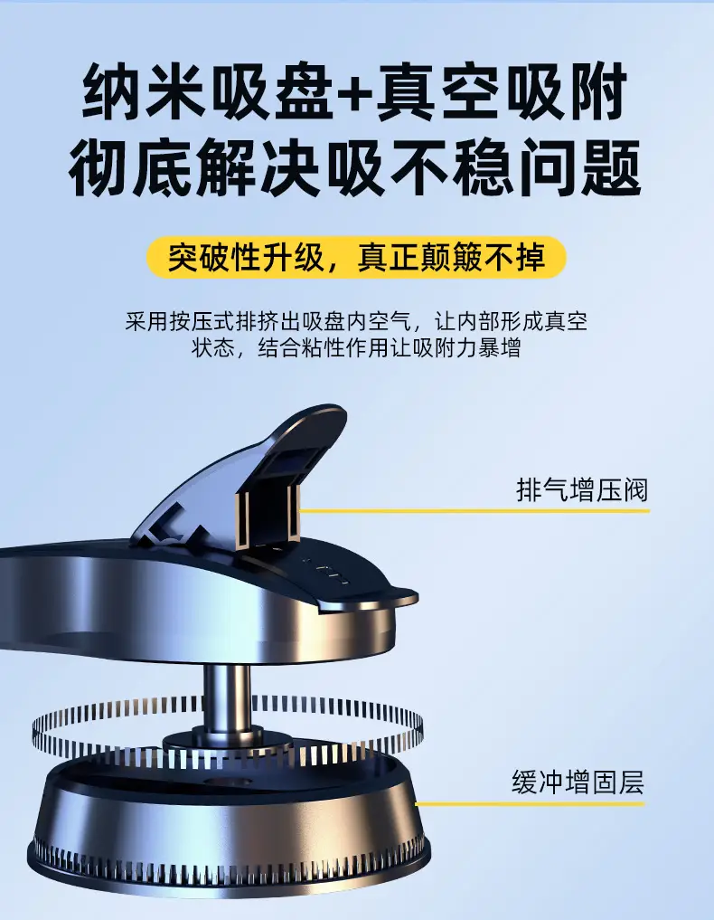 Longi Suction Cup Phone Holder for Car Dashboard — feature 7