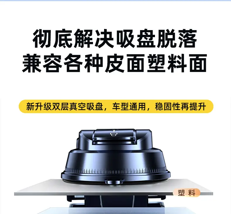 Longi Suction Cup Phone Holder for Car Dashboard — feature 9