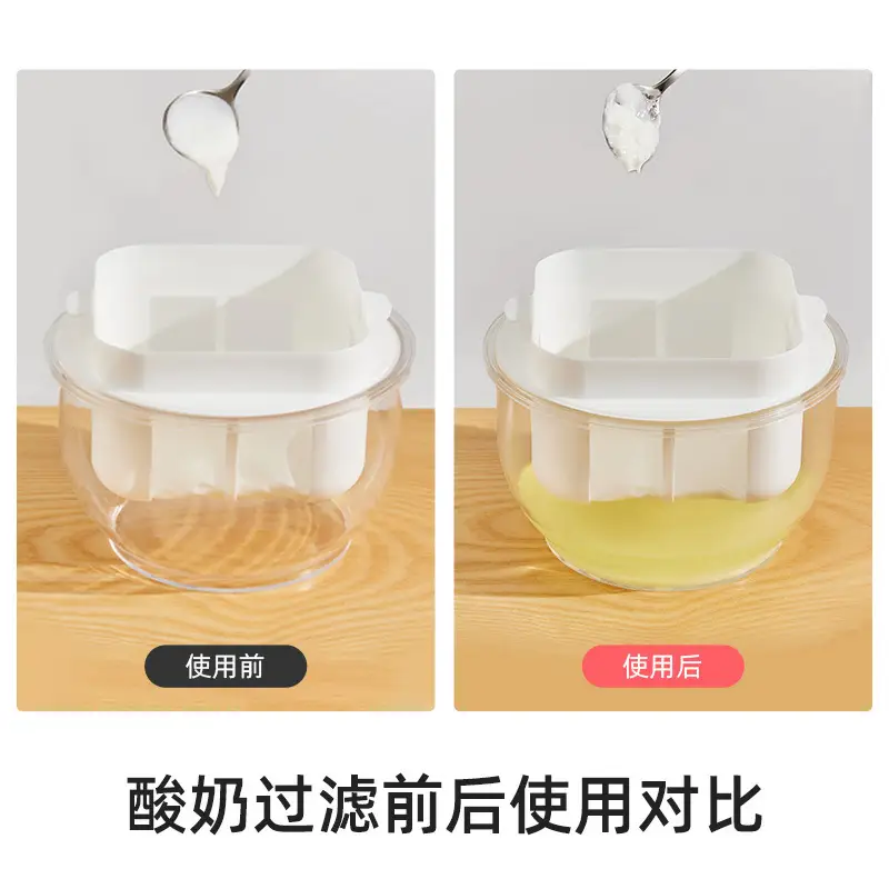 Large Yogurt Filter Whey Separator for Kitchen Use - Image 5