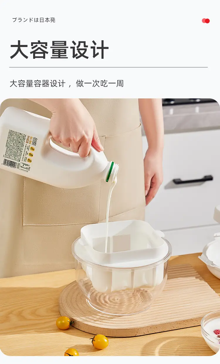 Large Yogurt Filter Whey Separator for Kitchen Use — feature 3