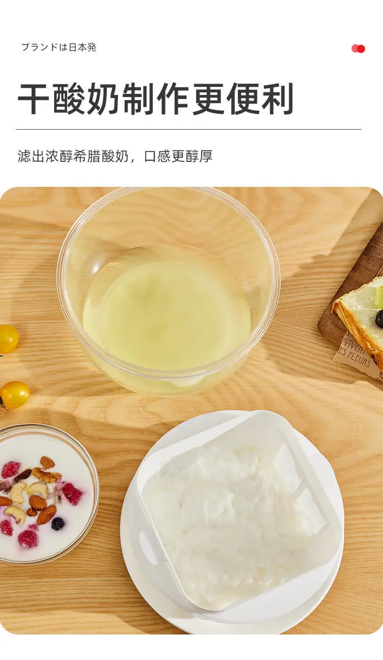 Large Yogurt Filter Whey Separator for Kitchen Use — feature 8