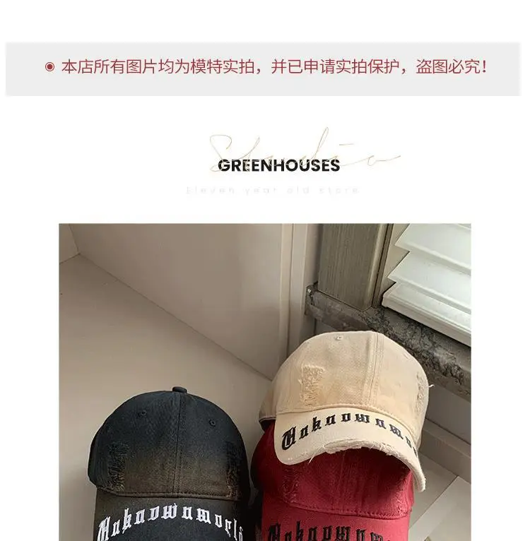 Hong Kong-style Washed Cap for Men Women Summer Wear — feature 1