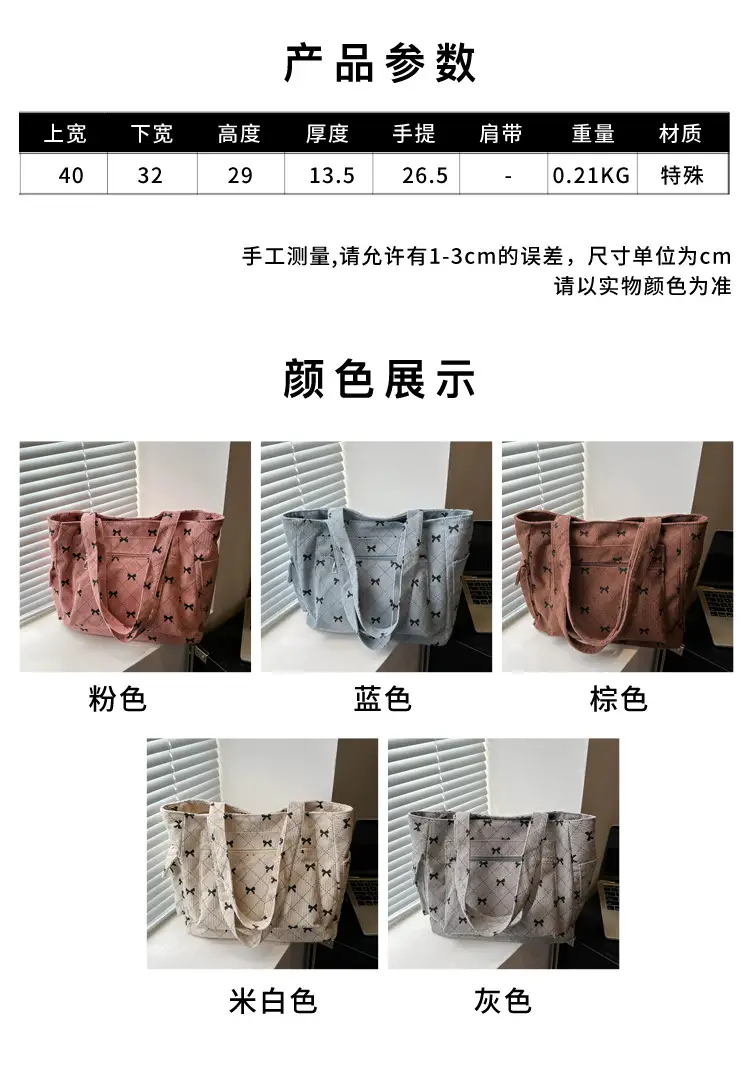 2024 Spring Shoulder Crossbody Tote Bag with Bow Print — feature 1