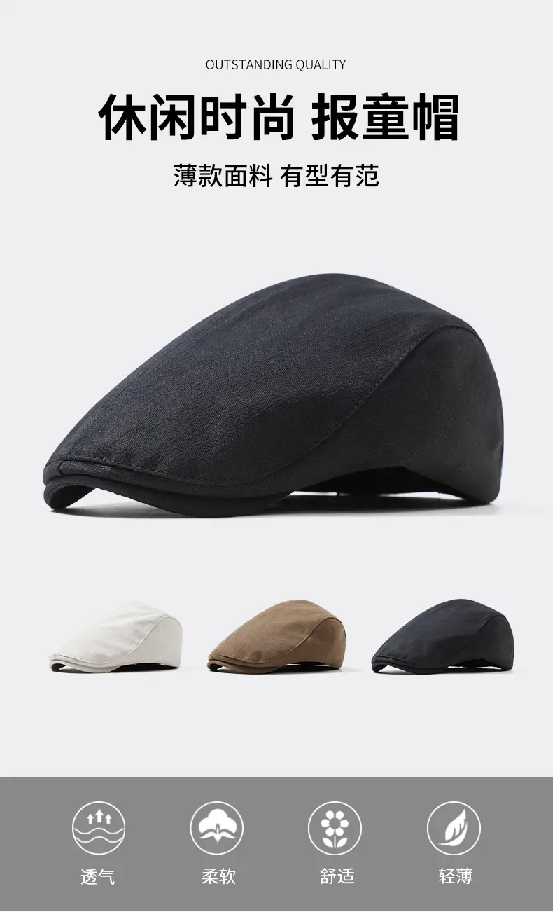 Summer Beret Children Antique Anti-Wear Japanese Style Cap Retro Street Progressive Hat for Men — feature 1