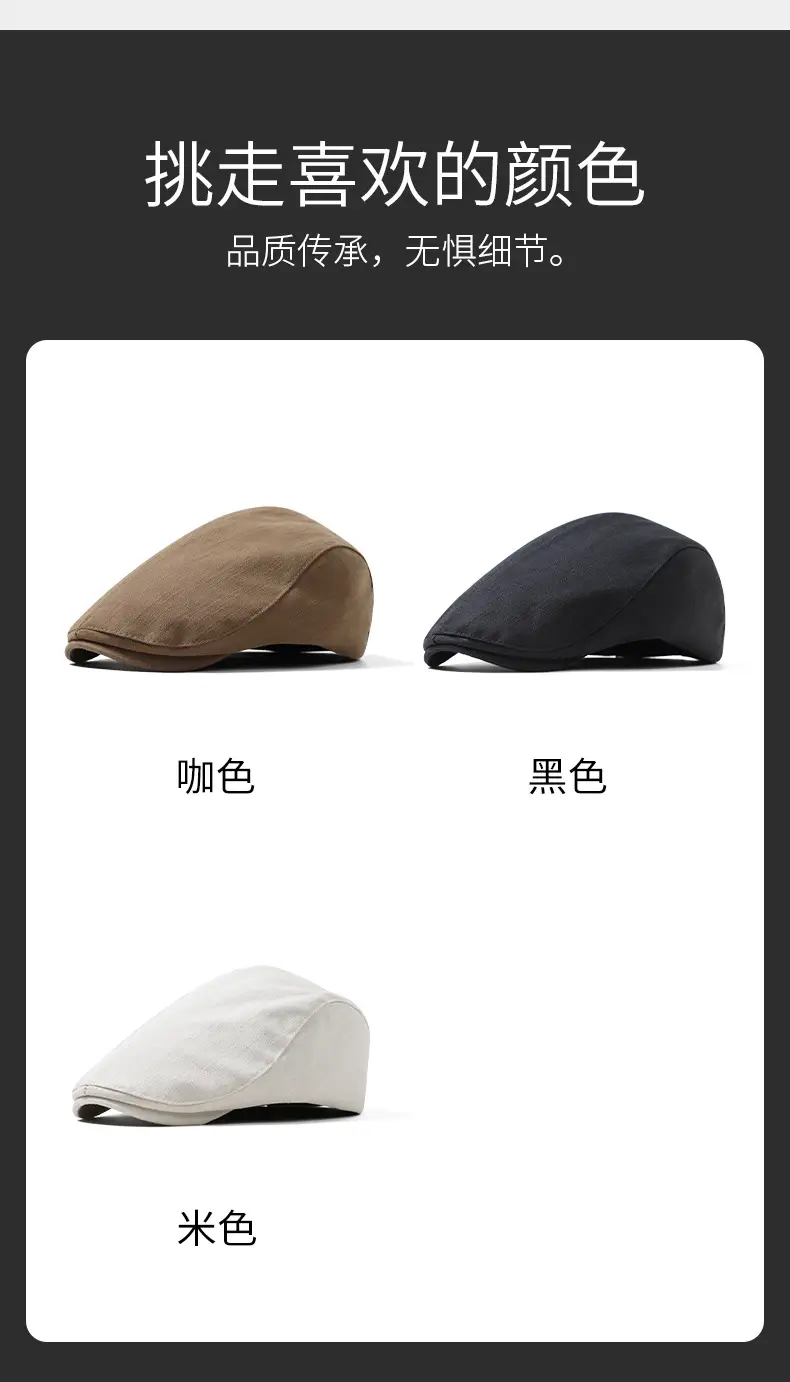 Summer Beret Children Antique Anti-Wear Japanese Style Cap Retro Street Progressive Hat for Men — feature 8