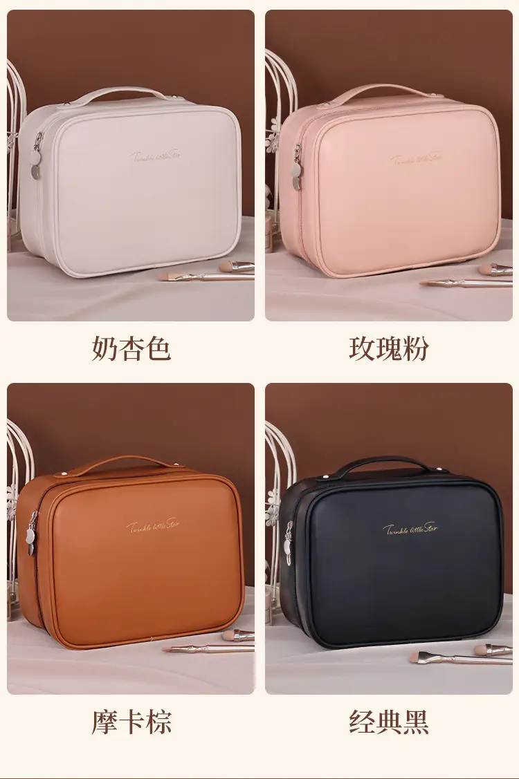 Three-in-One PU Cosmetic Bag Large Capacity Portable Storage — feature 7