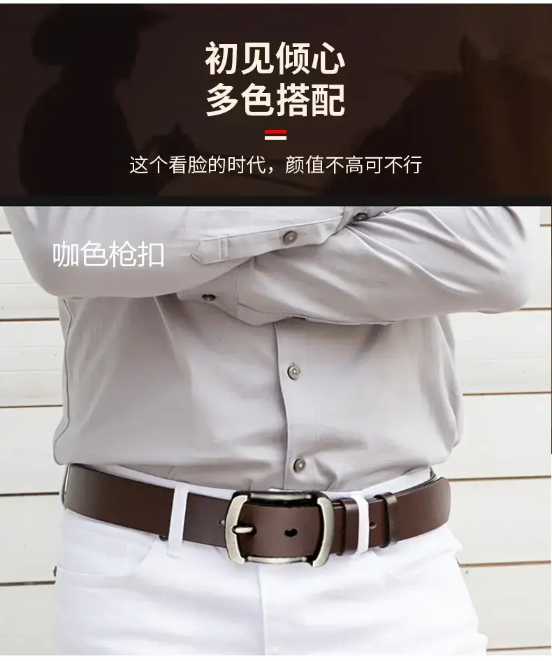 Men's Vintage Vintage Buckle Cowhide Belt — feature 3