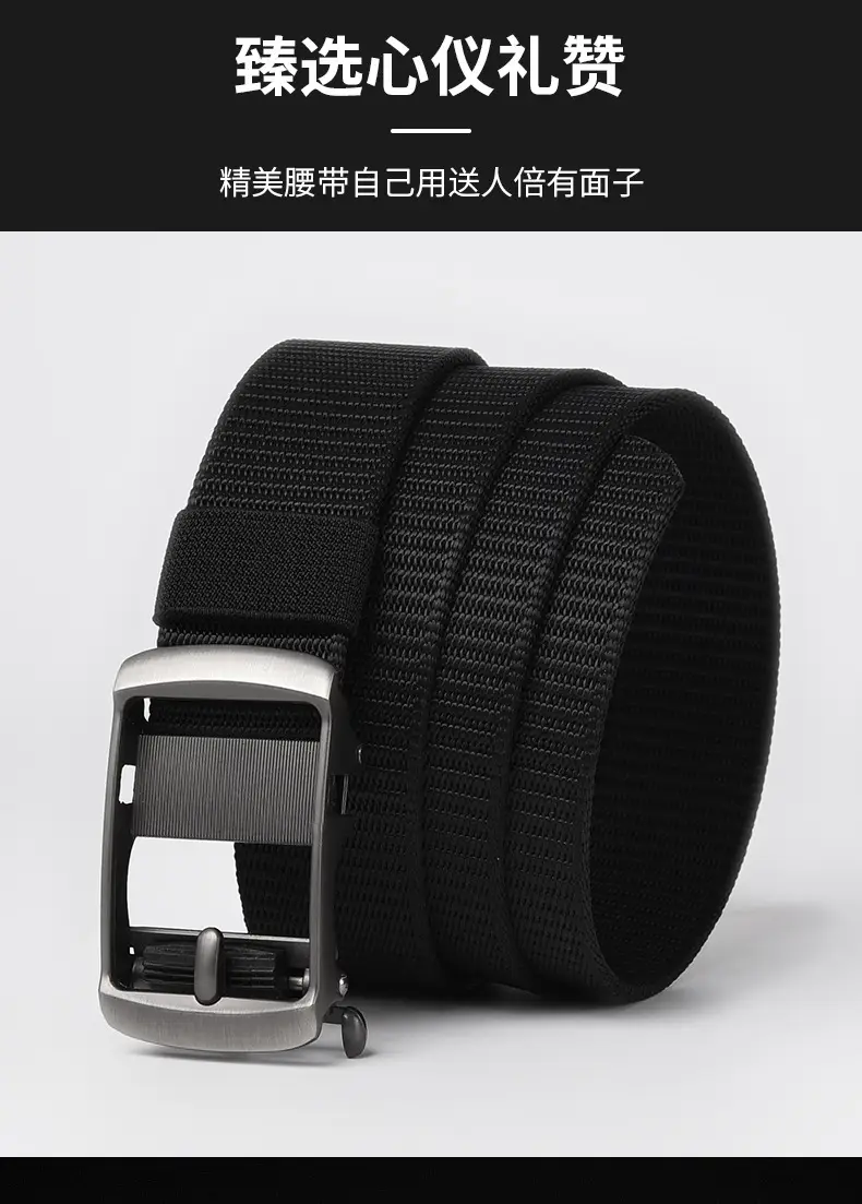 Men's Gold Nylon Belt with Buckle — feature 1