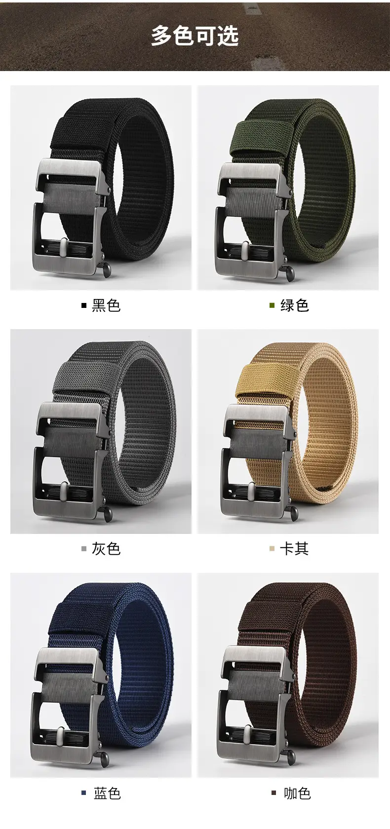 Men's Gold Nylon Belt with Buckle — feature 4